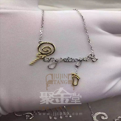 上海聚金堂金银珠宝定制