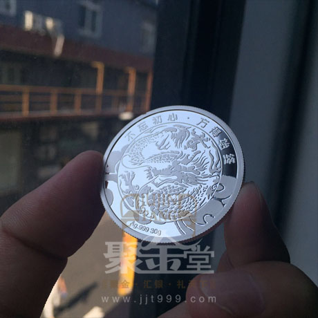 上海聚金堂——三国杀2016年中流砥柱银章定制