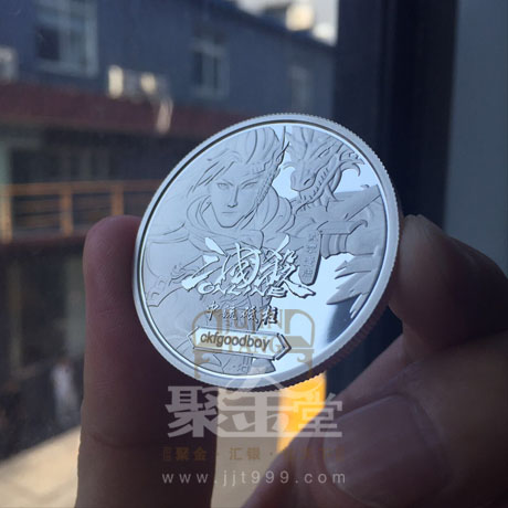 上海聚金堂——三国杀2016年中流砥柱银章定制