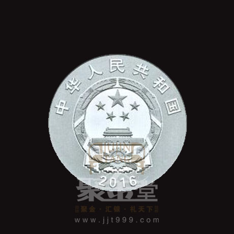 上海聚金堂中国工农红军长征胜利80周年金银纪念币定制